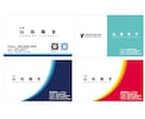 名刺をロゴから作成します お得な複数デザインパックです。見やすくて印象に残るデザインを イメージ6