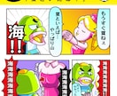 業界歴15年！ポップで目立つビジネス漫画作ります 提案・修正無制限｜LP広告・SNS・YouTube・チラシ等 イメージ10
