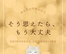 うつ気味な方向けの相談・雑談ができます とにかく吐き出して癒やされたい人向けです イメージ3