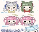 ばぶミニLive2Dモデルを制作します 配信活動にバブみをプラスしてみませんか？ イメージ4