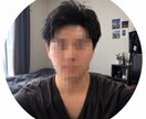 みなさまのお悩みお聞きします お悩み相談！愚痴も聞きます！男女問わず イメージ1