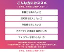 Instagramのフォロワーを200人増やします ★複数のSNSで拡散します→アルゴリズムによる効果絶大 イメージ5