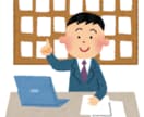 オフィス仲介手数料を削減できます 借りたいオフィスの「仲介手数料が高い！」とお感じの事業者様へ イメージ1