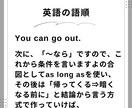 英語学び直し社会人の基礎文法/単語習得を楽にします 現役塾講師が、挫折しやすい「英文法・単語学習」のコツを伝授！ イメージ7