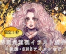儚い・ダーク・和風ホラー系の雰囲気イラスト描きます 【先着5名様限定価格】イラスト制作・アイコン表紙サムネ対応 イメージ1