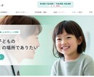 SEO対策！WordPressサイトを作成します 【個人・小規模事業者向け】集客力のあるHPをご提供致します！ イメージ4