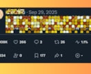 実績あり✨X／Twitter30日間運用代行します 知識＆実績ゼロ、顔出しナシOK✨プロにおまかせください！ イメージ10