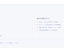 ふたりだけのメッセージアプリ導入支援します 大切なやり取りにパスワードをつけて イメージ7