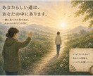 安心できる場で話せると、心の地図が広がります 自分でも気づかなかった気持ちが、きっと少しずつ見えてくる。 イメージ5