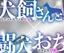 同人誌・ウェブ公開用などタイトルデザインいたします 商業誌で活躍のデザイナーがあなたのタイトルデザインいたします イメージ8