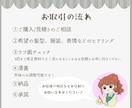 表情４点セット★ゆるかわアイコンお描きします 【商用利用OK】オリジナルイラストで好感度UPをお手伝い イメージ8