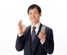 関西弁でお話しお聞きします 私と話して嫌なことをスッキリしてください イメージ6