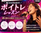 現役エンタメ業界！魅力を引き出すボイトレをします 初心者歓迎！歌の悩みを解決！オーディション対策も対応可能！ イメージ1