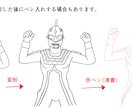 アニメーターがイラスト添削します 初心者さん向け。何か違和感…どこを直せばいい？をお教えします イメージ8