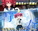 あなたの1枚絵に感情を宿します 【キレイで見やすい高品質MV・動画制作いたします！】 イメージ1