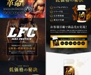 先着10名価格！高品質のLPデザインを制作します 【150件以上の制作実績あり】LPのことはお任せください！ イメージ5