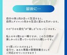 管理栄養士がパーソナルなダイエット支援をします 食事のコツを掴んで、一生物の知識を身に着けましょう！ イメージ9