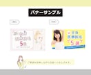 先着5名★最低価格　バナー全般制作いたします ラフ2案提案・修正3回無料！SNS・広告等何でも対応 イメージ7