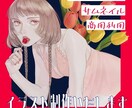 初回限定価格＊リアル寄りイラスト承ります 歌ってみた/SNSアイコン・ヘッダー/様々な用途のイラスト イメージ1