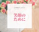 パパの気持ちもママの気持ちもわかります シングルマザーちとがハートフルなメッセージお届けします イメージ1