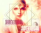 心のカウンセラーが✨霊感カード鑑定します ❣️人間関係/恋愛/決断/モヤモヤ/迷い （1分～でもOK） イメージ1
