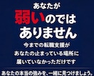 職務経歴書が書けない方の書ける経験を整理します 実績・強みが何も言えない状態から書類を書き始められる状態へ イメージ10