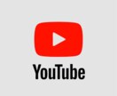 YouTube動画をMP3/MP4に変換します YouTube動画、サクッとMP3/MP4に変換します！ イメージ1
