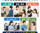 業種別カスハラ対策セットを作ります 2026年10月義務化準備｜5点セットで整備 イメージ3