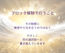 心のブロックを解除して、前向きな自分へ導きます 〜心のブロックを外し、自然体で輝くあなたへ〜 イメージ4