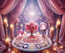 復縁❤もう一度やり直したい！相手の気持ちを視ます 相手の本音や復縁の可能性をカードとチャネリングで丁寧に視ます イメージ2