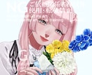 綺麗なお顔のアイコンを描きます SNSアイコン、LINEアイコンなどが欲しい方は是非！ イメージ7