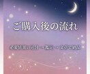 四柱推命であなたの本質を鑑定します 性格・強み・運気をやさしくお伝えします イメージ3