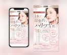 バナー・ヘッダーなどのWEB画像を制作いたします 商品・サービスの魅力を世界観で伝えます。 イメージ6