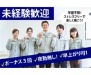 Indeed（インディード）の求人原稿を作成します プロのライターに丸投げOK！無料枠で月10件の応募実績あり イメージ6