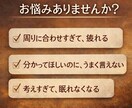 人間関係に疲れた、苦しいを紐解きます 人間関係が「なぜ苦しいのか」禅タロットで心の奥を見ます イメージ2