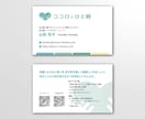 印象・記憶に残る名刺を制作いたします デザイン初校”3案”ご提案いたします！ イメージ4