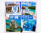 高品質な画像で集客UPできるバナーを制作し		ます 低価格・丁寧なヒアリングで制作します イメージ8