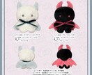 可愛いこあくまの手のひらサイズぬいぐるみ作ります Minilミニルシリーズ セミオーダーであなただけの子を♡ イメージ8