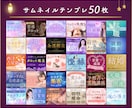 占い＆スピ系のCanvaテンプレート出品します 全107点｜サムネ｜ヘッダー｜説明画像｜鑑定書｜キャンバ編集 イメージ4
