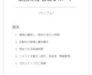 AI導入の診断｜業務の棚卸しをレポートにします 時間を取られている業務を、数字で見える化します イメージ3
