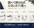 競合調査からYouTube改善企画まで代行します 数字を根拠に次の一手を提案します イメージ2