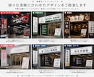 看板・のぼり・サインデザイン制作します 店舗や展示会で目を引く販促ツールを制作 イメージ2