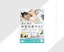 目にとまる、印象に残るポスター制作します 美容サロンや飲食店、イベント用などの目を引くポスター作ります イメージ5