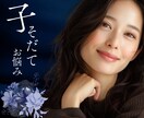 ママ友の関わり 子育てお悩みお聞きします 子育て 人間関係 学校 先生 教育 ストレス トラブル イメージ1