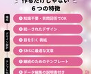 初心者◎インスタテンプレ＋投稿画像10枚作ります 回答５分で世界観整うフィードデザイン丸投げセット イメージ3