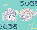 FANCY RETRO なアイコン描きます 懐かし可愛い ファンシーレトロポップ なイラストです イメージ6