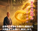 3度死線を越えた元神職がお悩みもお受けします 天の声と龍神導く人生相談。老若男女のお悩みにも寄り添います イメージ1