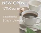 Canvaで飲食店カフェ向けSNSバナー制作します ｜淡色・ナチュラル対応｜初回1,500円 イメージ2