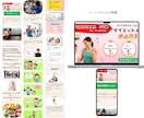 美容系LPやバナーを高級感あるデザインに仕上げます 女性向けに特化した、上品で高級感あるLPデザイン イメージ7