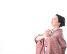 10チャクラ✨遠隔ヒーリングします チャクラの詰まりは運の詰まり⚡️クリーニングします✨ イメージ3